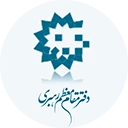 دفتر رهبری