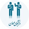 سامانه مهمانی