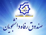 فرم تعهد محضری